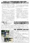 週刊山田ニュース114_02.jpg