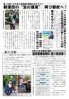 週刊山田ニュース118_02.jpg
