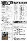 週刊山田ニュース120_02.jpg