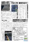 週刊山田ニュース124_02.jpg