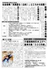週刊山田ニュース181_02.jpg