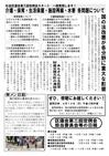 週刊山田ニュース206_02.jpg