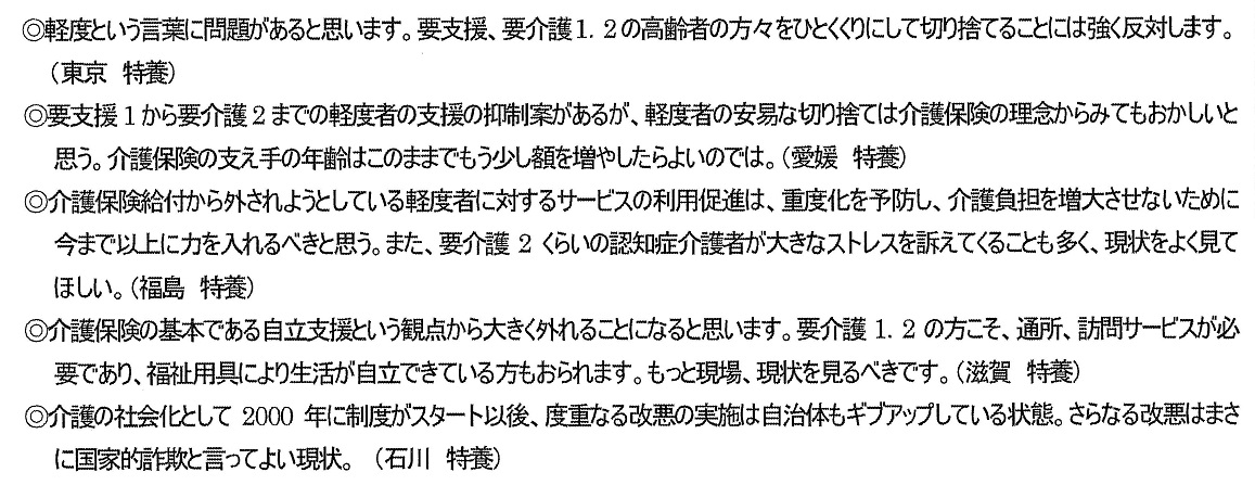 http://yamadakohei.jp/blog_upfile/%E7%89%B9%E9%A4%8A%E3%83%9B%E3%83%BC%E3%83%A0%E8%AA%BF%E6%9F%BB.jpg