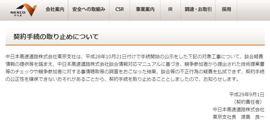 http://yamadakohei.jp/blog_upfile/%E8%AB%87%E5%90%88%E7%96%91%E6%83%91.jpg